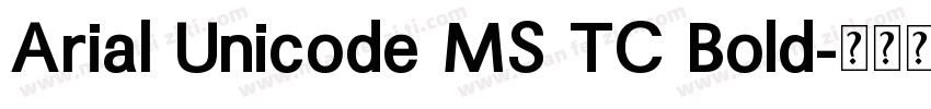 Arial Unicode MS TC Bold字体转换